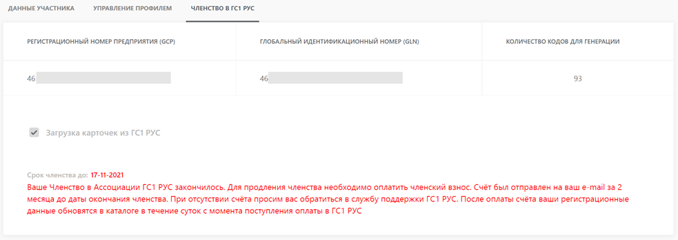 desc