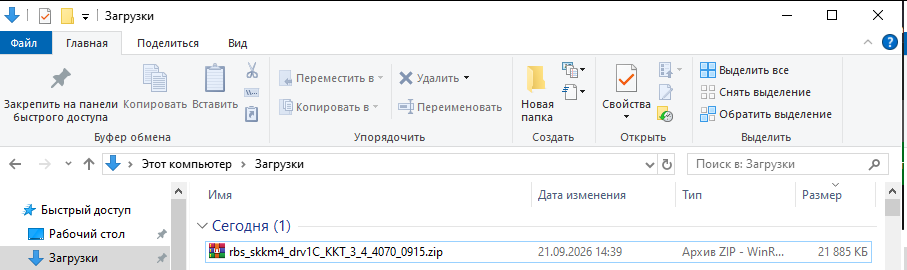 desc