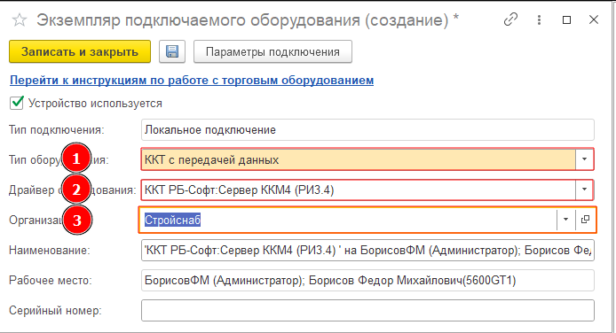 desc