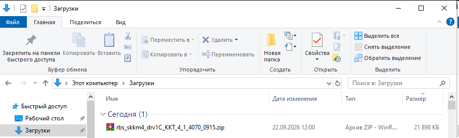 desc