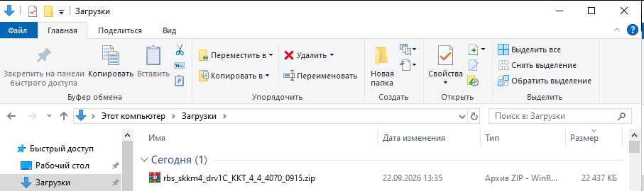 desc