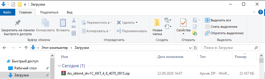 desc