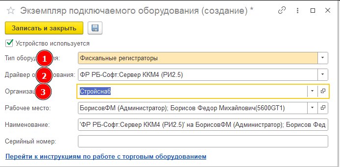 desc