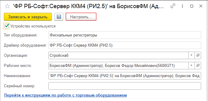 desc