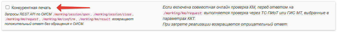 desc