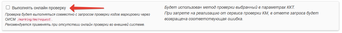 desc